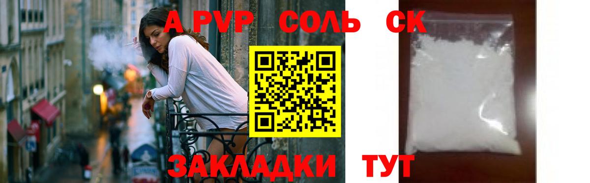 КОКАИН Мытищи