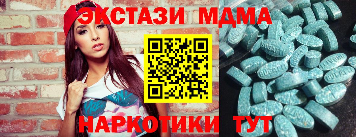ЭКСТАЗИ Дубай Мытищи