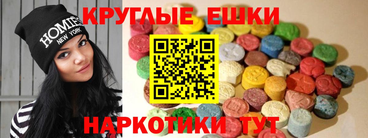 МЕТАМФЕТАМИН  КОКАИН  Мефедрон кристаллы  НБОМе  Вход с VPN  Марихуана  Мытищи  ГАШ  Alpha PVP СК кристаллы 