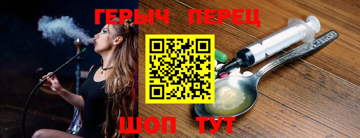Героин Афган Мытищи