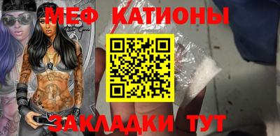 соль курить ск Бугуруслан