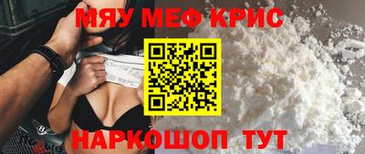 ALPHA-PVP Будённовск