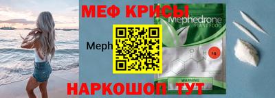 мяу мяу мука Бузулук