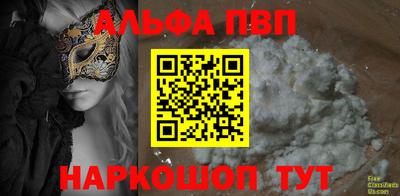 мяу мяу мука Бузулук