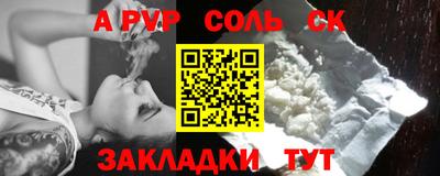 COCAINE Иваново
