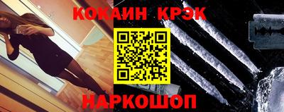 соль курить ск Бугуруслан