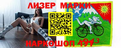соль курить ск Бугуруслан