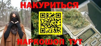 соль курить ск Бугуруслан