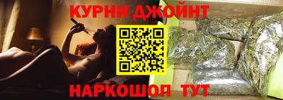 соль курить ск Бугуруслан