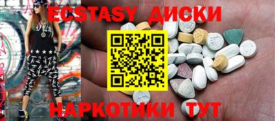 соль курить ск Бугуруслан