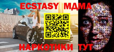 мяу мяу мука Бузулук