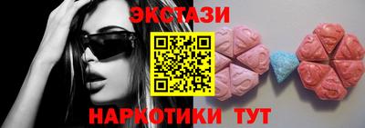 мяу мяу мука Бузулук