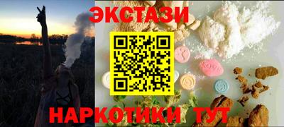 ALPHA-PVP Будённовск