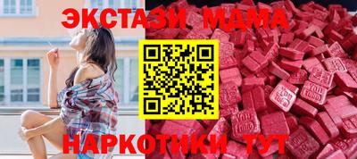 мяу мяу мука Бузулук