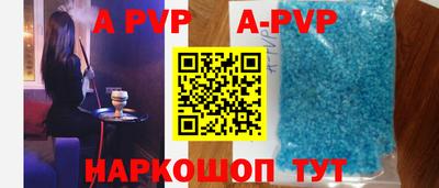 ALPHA-PVP Будённовск