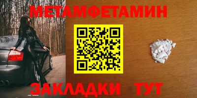 гидропоника Ивантеевка