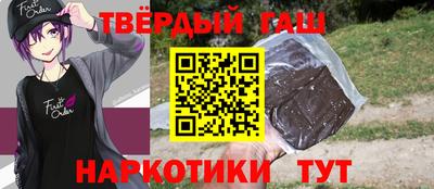 соль курить ск Бугуруслан