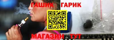 соль курить ск Бугуруслан