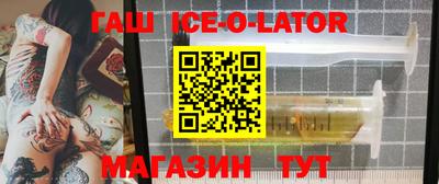 ALPHA-PVP Будённовск