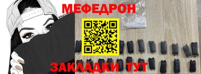 мяу мяу мука Бузулук