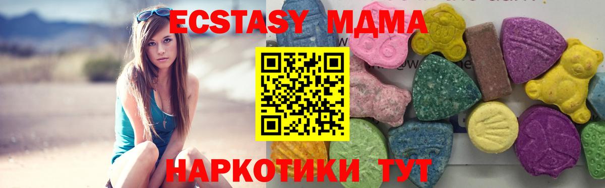 МДМА  Вход с VPN  Мытищи  MDMA VHQ 