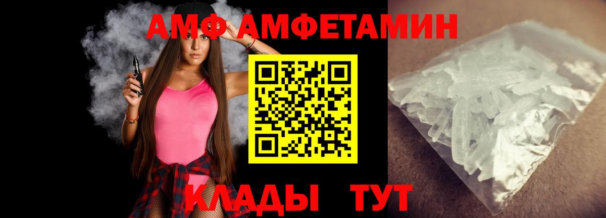 Первитин Декстрометамфетамин 99.9% Мытищи
