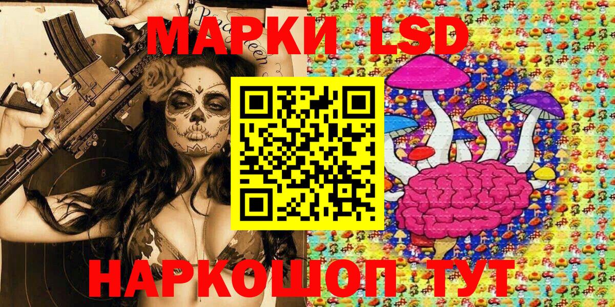 Марки N-bome 1,5мг Мытищи