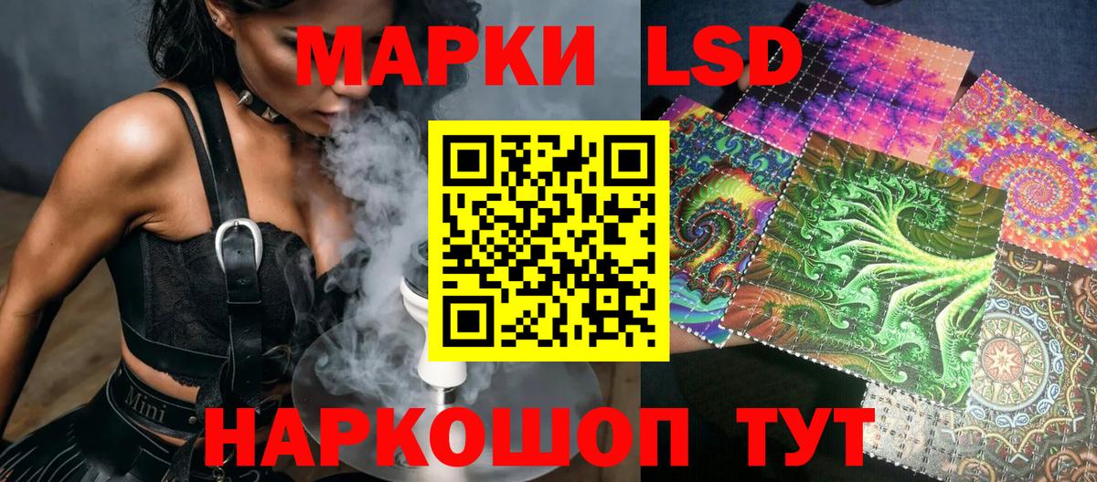 Наркотические марки  Вход с VPN  купить   Марки NBOMe 1500мкг  Мытищи 