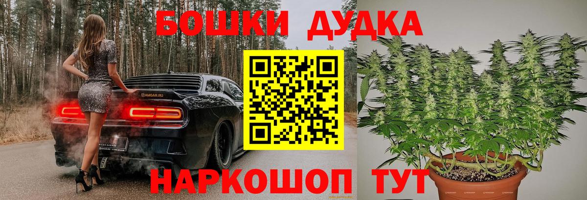 Мытищи  Шишки марихуана LSD WEED  Каннабис тримм  Вход с VPN 